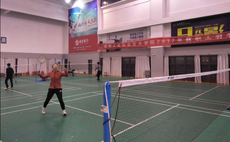 羽毛球.png 羽毛球.png