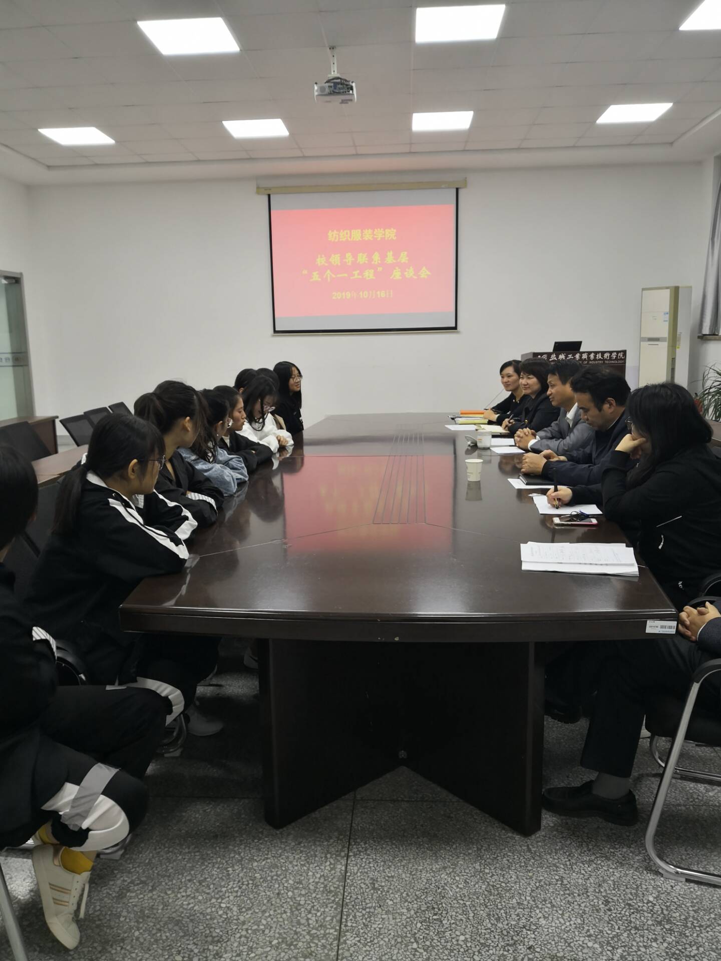 校领导联系基层五个一活动照片.jpg