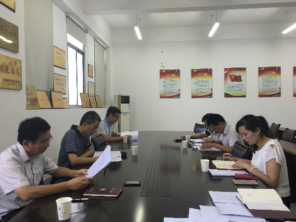 工程中心申报推进会.JPG 工程中心申报推进会.JPG