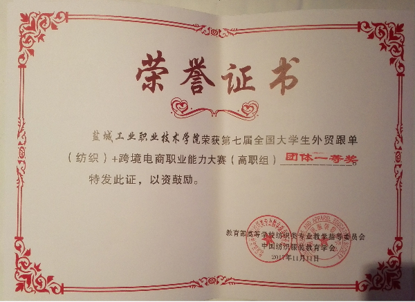一等.jpg